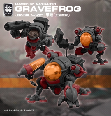 1/24 No.57狩人小队 冢蛙 【WF会场限定】