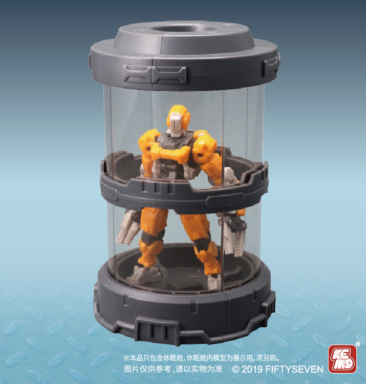 1/24 No.57 傀甲小队 休眠仓