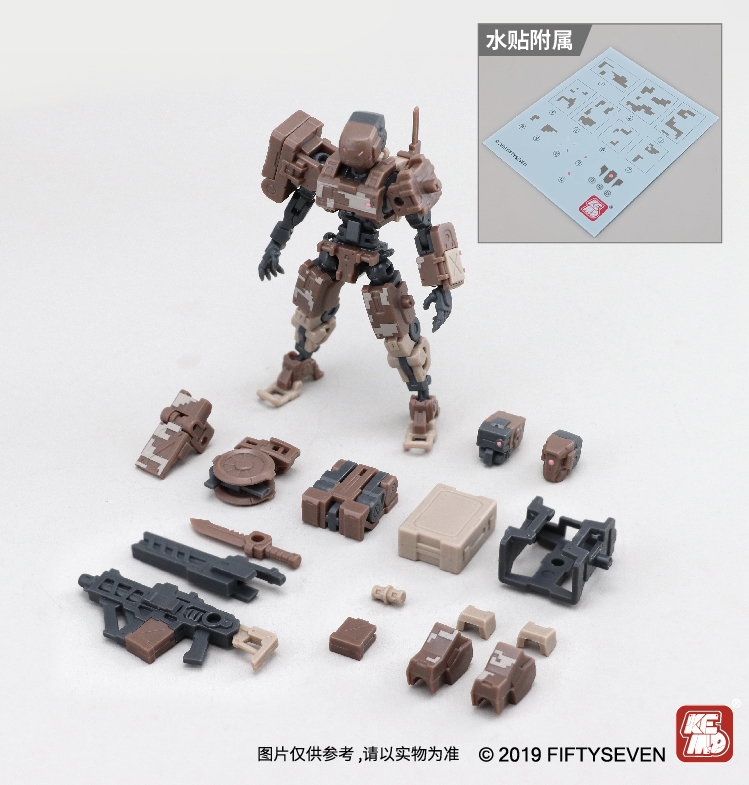 1/24 No.57 傀甲小队 战五L型 【再版】